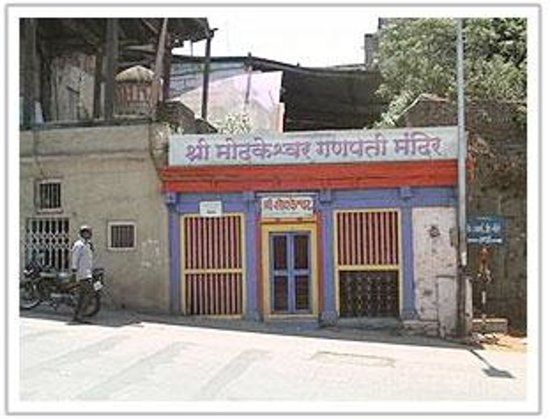 Modakeshwar Ganesh Temple